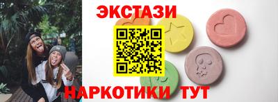 бутик Балашиха