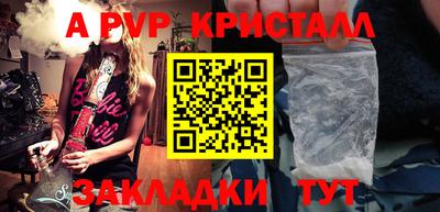 бутик Балашиха
