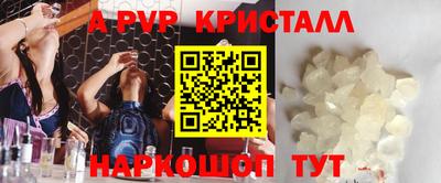 гашиш Балаково