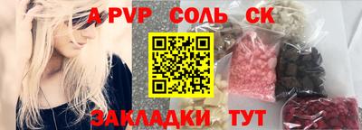 Альфа ПВП Балахна