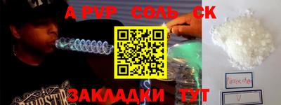 гашиш Балаково