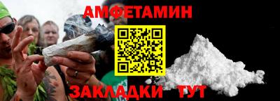 бутик Балашиха