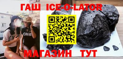 гашиш Балаково
