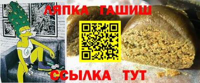 гашиш Балаково