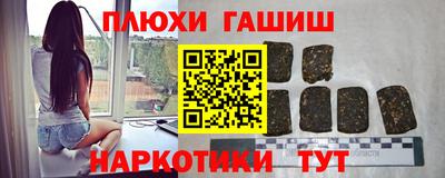 гашиш Балаково