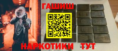 гашиш Балаково