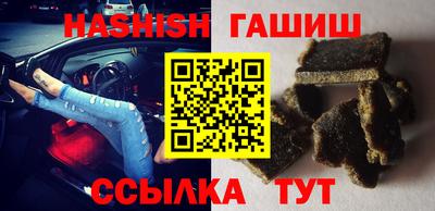 гашиш Балаково