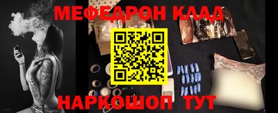 гашиш Балаково