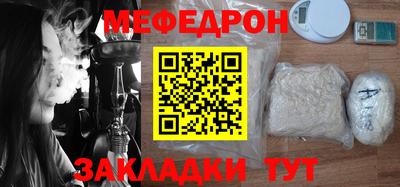 гашиш Балаково