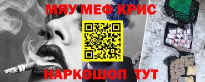 гашиш Балаково