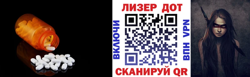 купить   Иркутск  LSD-25 экстази кислота 