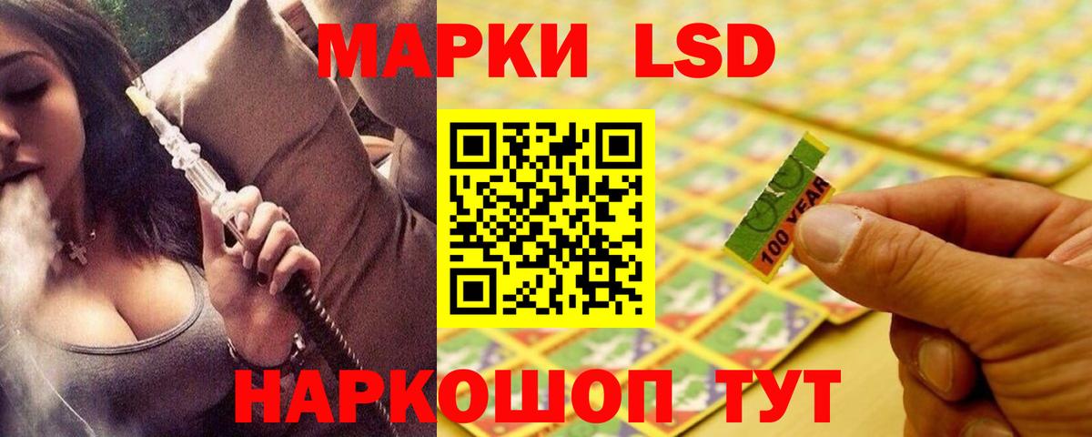 Россия  ЛСД экстази ecstasy  Вход с VPN  Лсд 25 экстази кислота 