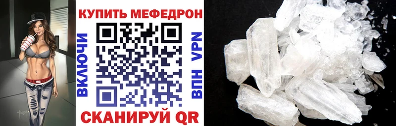 Мефедрон 4 MMC  мега ссылки  Иркутск 