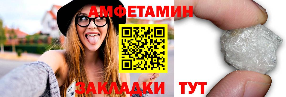 Россия  МЕТАМФЕТАМИН мет  Вход с VPN  МЕТАМФЕТАМИН мет 