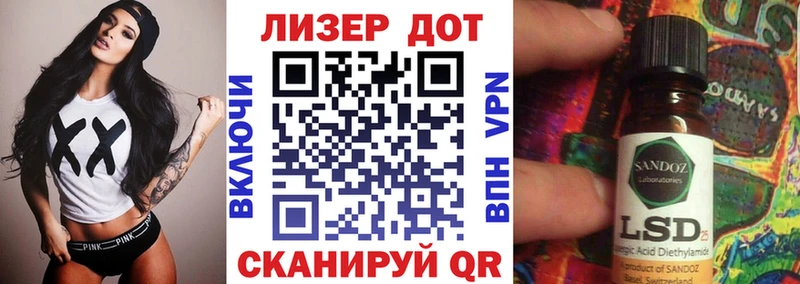 Марки 25I-NBOMe 1,5мг  hydra ссылка  Иркутск 