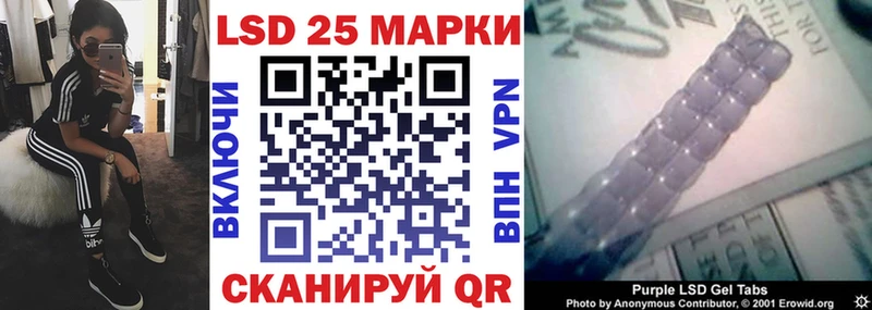 Марки N-bome 1500мкг Иркутск