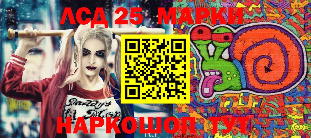 Наркотические марки 1,8мг Россия