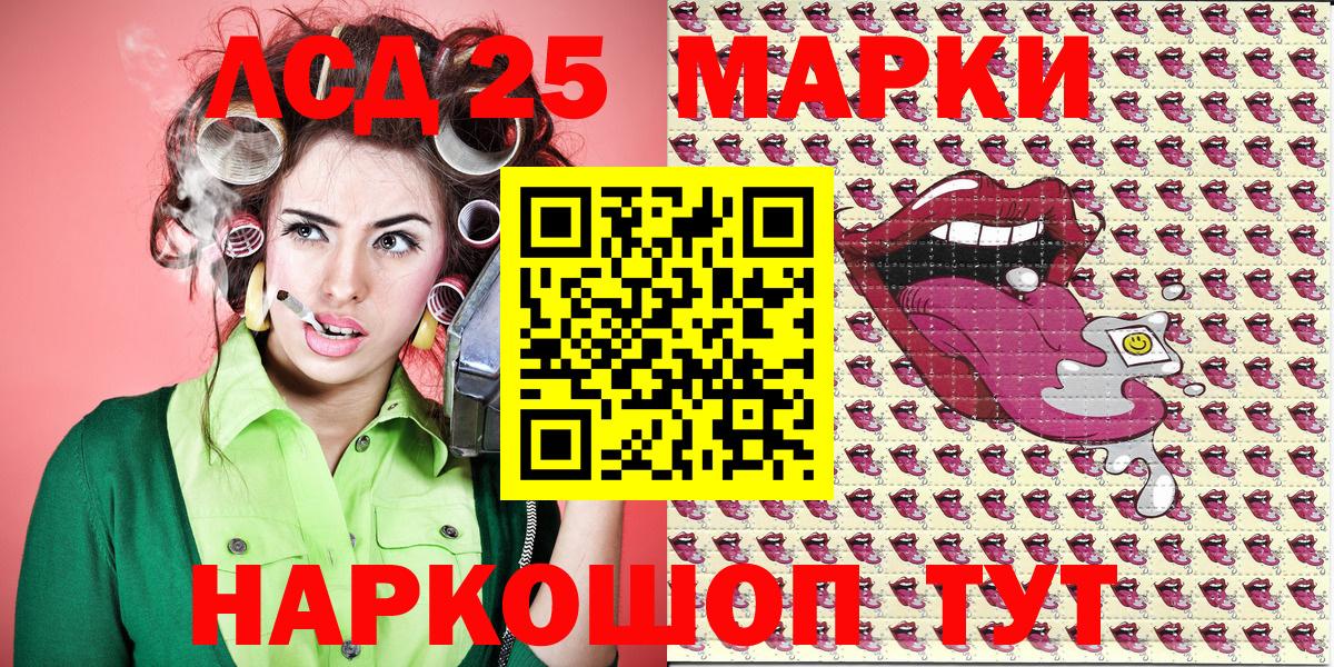 где продают   Вход с VPN  Россия  Марки NBOMe 1,5мг 