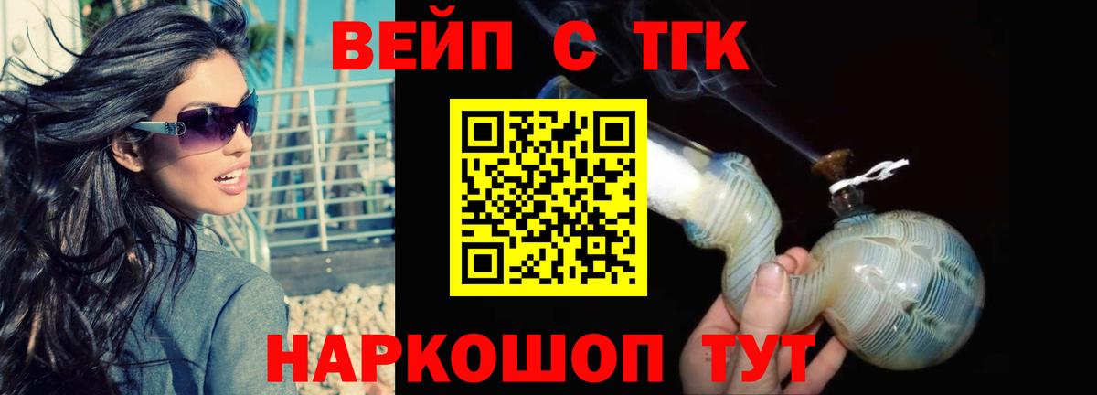Дистиллят ТГК THC oil  Вход с VPN  Россия  Дистиллят ТГК Wax 