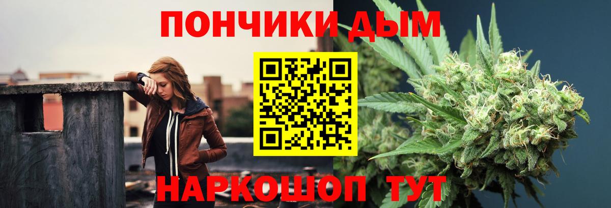 Бошки Шишки Amnesia  Вход с VPN  Марихуана индика  Россия 